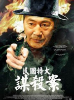 武警gaysexchina武警gay阿力